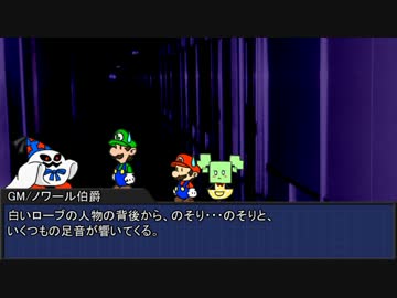 ペーパーマリオのゆっくりキルデスビジネス【part4】