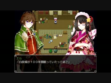 【実況】君と百年の時を越える『ラルスと白夜城のお姫様』【Part.4】
