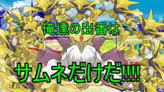 ポケモンSM】トロっとキリッと黒霧シングルレート♯3【テテゲンガブ】