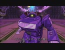 Transformers: Devastation　プレイ動画 日本語字幕付き　Part10
