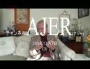 『多数決を疑え！①』久保田信之　AJER2016.12.7(3)
