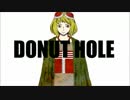 ドーナツホール　歌ってみた　【きちたろ】