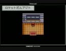 【罰ゲームは公募】ポケモンLG縛り＆罰ゲーム　実況プレイPart.42