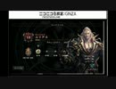 【shadowverse】Bランクへの昇格戦【顔パス】