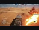 【PS4 BF1】戦場でのひと時 3日目【マルチゲーム実況プレイ】