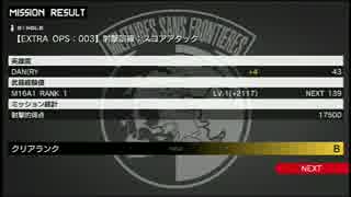 生放送【第2回4/5】メタルギアPWシリーズ初見放送【DAN(ry】