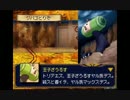【DTSS】ドラゴンテイマー サウンドスピリットpart38【プレイ動画】