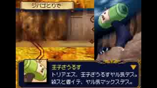【DTSS】ドラゴンテイマー サウンドスピリットpart38【プレイ動画】