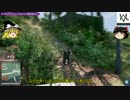 [Watch Dogs2]饅頭ハッカーの忘備録part1[ゆっくり実況]