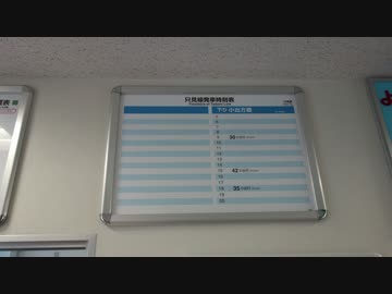 只見線不通区間えきめぐり その３