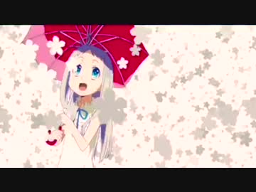 secret base～君がくれたもの  歌ってみた【紫穂那】※nana