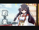 【城プロ:RE】魂の刻印-絶-(難)【★3+10武器x6/気1/★5以下/Lv50-56】
