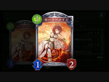 迫真潜伏聖女部　上がり続けるスタッツの裏技