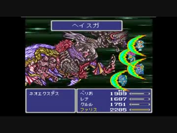 last 03