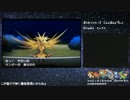 【3DS】ポケットモンスターXY　初見プレイ　part133【X ver】