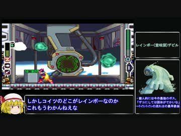 ロ ッ ク マ ン ホ モ.mp6