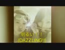 【あすか】NEO SUNGLASSES【れいか】