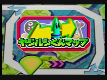 マリオパーティ３実況プレイ part12【真究極ノンケ対戦記】