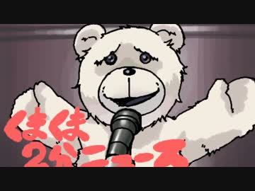 【TPP・日米FTA亡国論】安倍政権３つのウソ！！【国会決議違反「明白」】