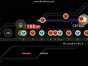 【創作譜面】ダンスロボットダンス【太鼓さん次郎】