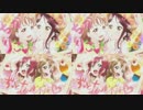 ユメ語るよりユメ歌おう るびまるちかりこver(TVサイズ)