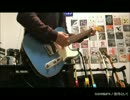 RADWIMPS / 記号として　弾いてみた