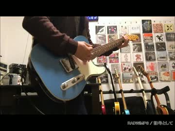 RADWIMPS / 記号として　弾いてみた