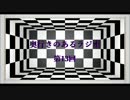奥行きのあるラジオ第13回～劇場版『艦これ』～