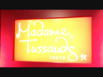 Y.H.mt.TOKYO[20150829]【羽生結弦】【MAD】