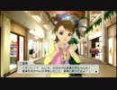 アイマス２　めんたいキッドでDo-dai縛りその7