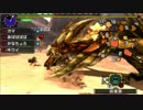 [MHX実況]残り数ヶ月の夏休みを楽しむ会：第15話