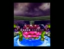 ｛実況｝今さら語られる機関車の伝説　PART11