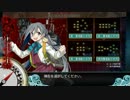 古鷹青葉E-5甲