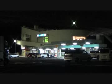 【惜別】建て替え予定の壇ノ浦ＰＡレストラン棟を訪れてみた