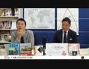 奥山真司の「アメ通LIVE!」 (20161206 前半戦 )