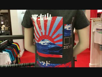 このアメリカのTシャツの素晴らしさを教えろ！！【挑発】