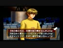 イケメン攻略は鬼ばかり！？　ときメモＧＳ実況プレイpart4
