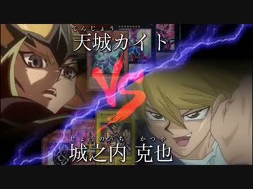 【遊戯王ADS】最強のお兄ちゃん決戦！！Part 3【遊戯王MAD】