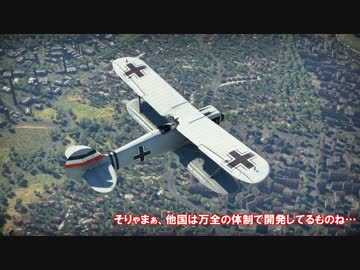 ゆっくり達のWarThunder in RB part008