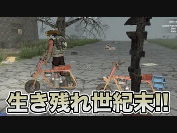 7日目にゾンビが大量襲来！物作りゾンビゲー【7Days to Die】実況♯12
