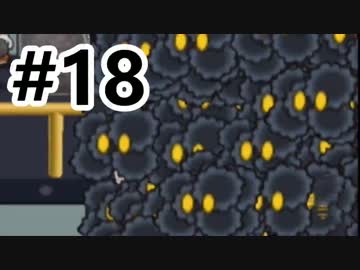 【実況】ペーパーマリオRPG #18