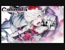 【Caligula-カリギュラ-】 Sadistic Queen 【作業用BGM】