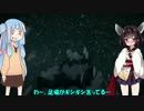 夜が長い葵&きりたん実況part2：The Long Dark