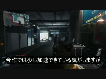 【字幕実況】CoD：IW　FPS上達記録　date2～TDM~ランク36