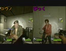 【Left4Dead2】高い所から落ちても平気な二人がデストールをやってみたPart3