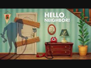 【実況】 Hello Neighbor Alpha1 #4