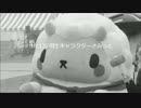 ジンギスカンのジンくんin羽生キャラクターさみっと