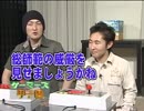 3rdの達人総師範によるワンポイントレッスン