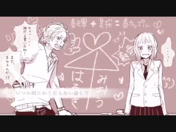 初恋の絵本 歌ってみた【紫穂那】※nana