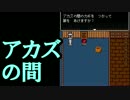 【実況】4年前に死んだ子から届いた手紙、ループする時間、謎を追え05